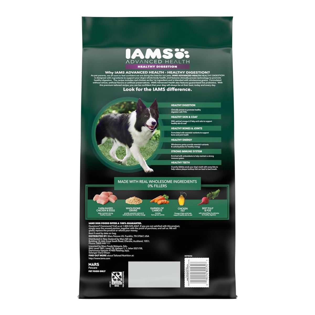 IAMS Advanced Healthy Digestion Adult Dry Dog Food Chicken & Whole Grains 1ea/6 lb