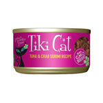 Tiki Pets Cat Lanai Grill Tuna Crab 2.8Oz (Case Of 12)