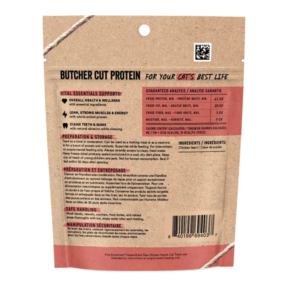 Vital Essentials Cat Freeze-Dried Grain Free Chicken Hearts Treats 0.8oz.
