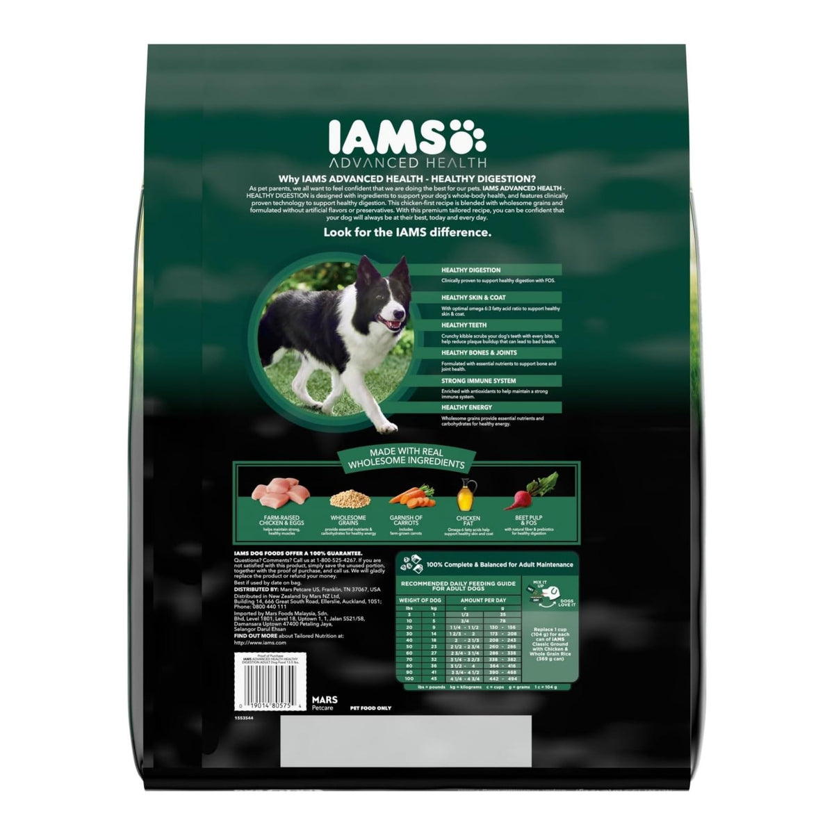 IAMS Advanced Healthy Digestion Adult Dry Dog Food Chicken & Whole Grains 1ea/13.5 lb