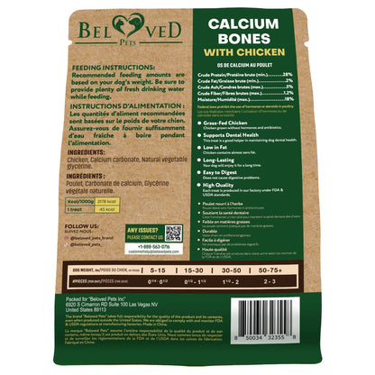 Dog Calcium Bones Wrapped Chicken & Rawhide