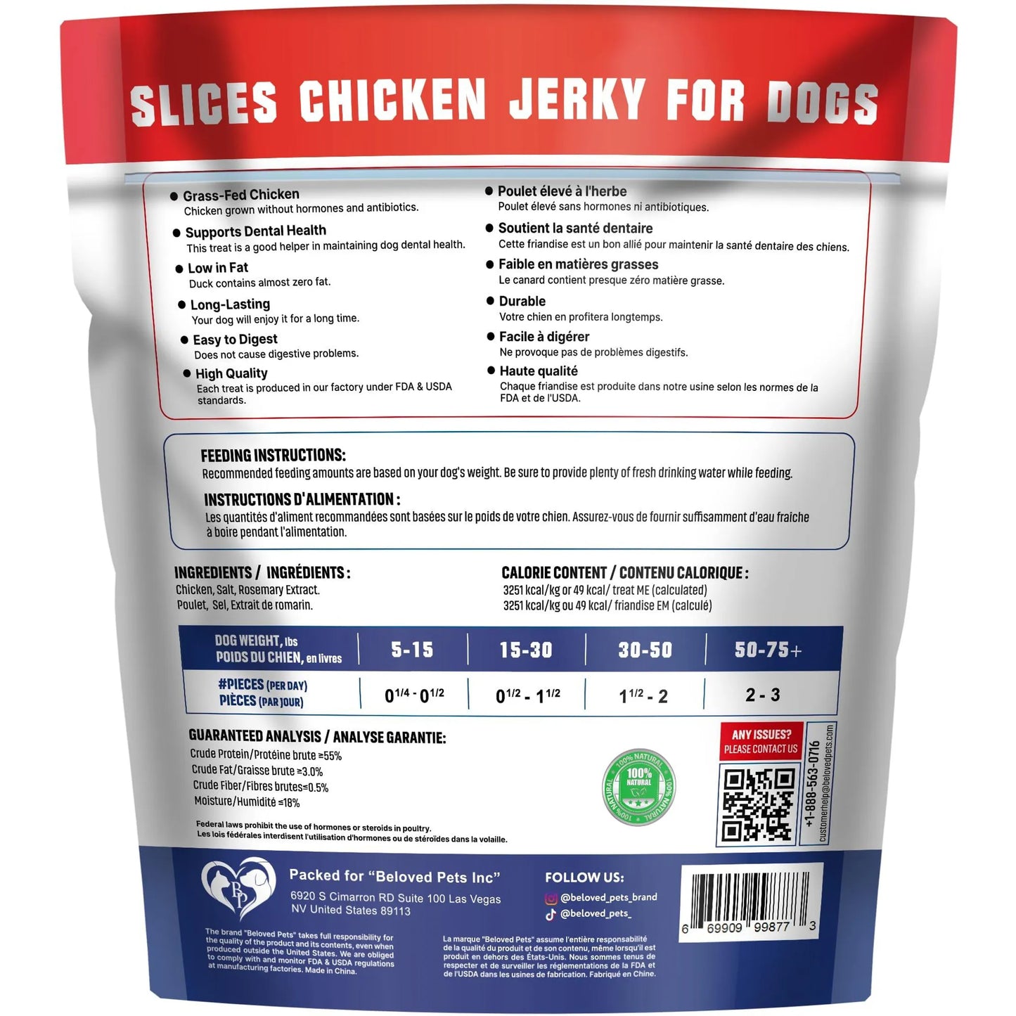 Chicken Jerky Dog Treats