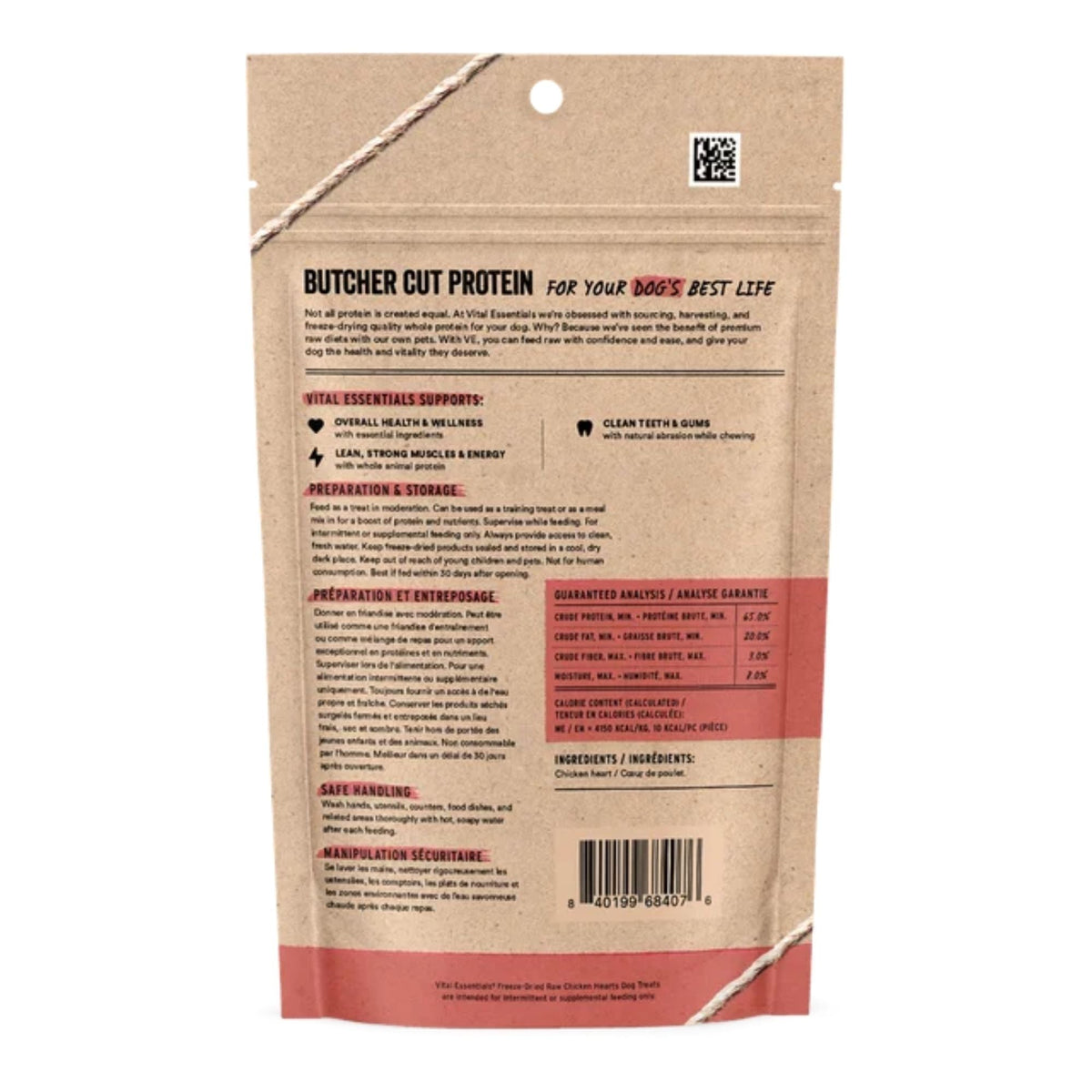 Vital Essentials Dog Freeze-Dried Grain Free Chicken Hearts Treats 1.9oz.