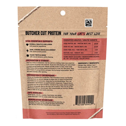 Vital Essentials Cat Freeze-Dried Treat Chicken Hearts 0.8oz.